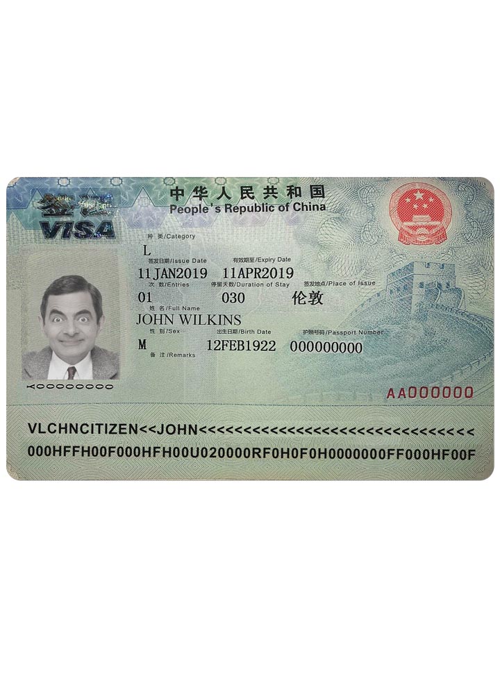 China travel visa PSD download template